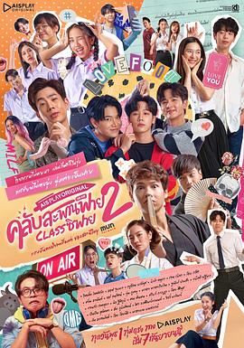 懵懵噠愛情2 懵懵噠愛情2