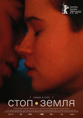 快停下，澤米莉亞