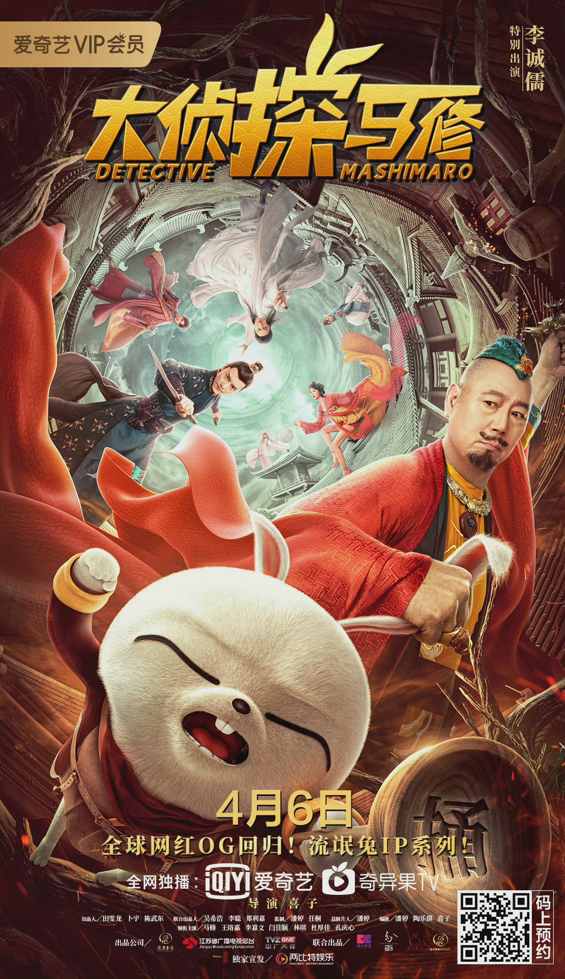 大偵探馬修 大偵探馬修