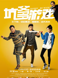 坑爹游戲 坑爹游戲