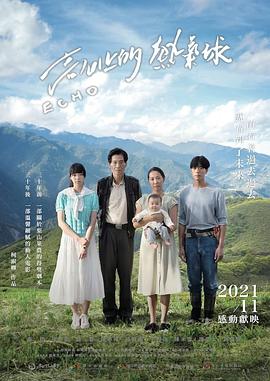 高山上的熱氣球 高山上的熱氣球