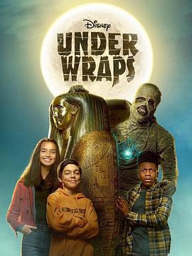 木乃伊歷險記 木乃伊歷險記