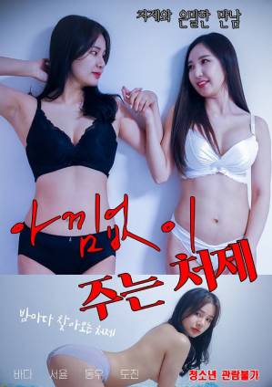 慷慨的奉獻(xiàn) 慷慨的奉獻(xiàn)