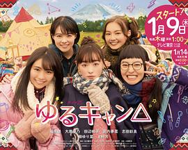 搖曳露營 搖曳露營