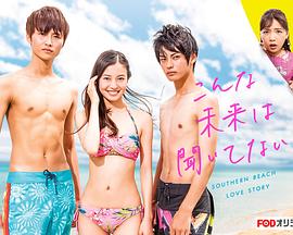 沒(méi)想到是這樣的未來(lái)??！