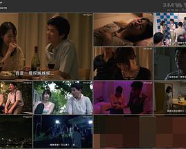 春情蕩漾 春情蕩漾