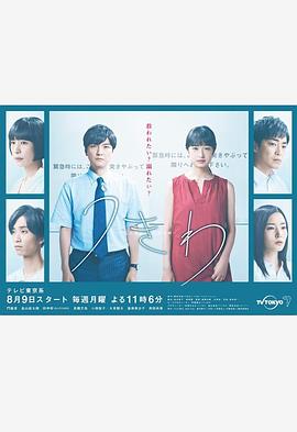 救生圈：朋友以上，出軌未滿