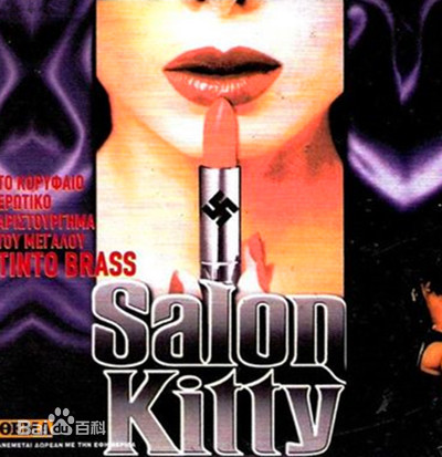 納粹荒淫史 納粹荒淫史