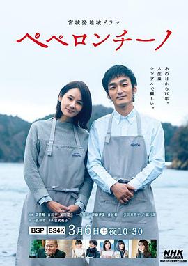 香辣意面 香辣意面