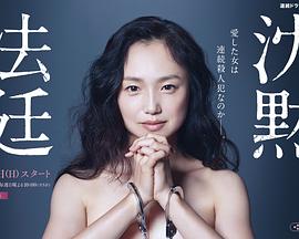 沉默法庭 沉默法庭