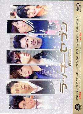 幸運七人組特別篇 幸運七人組特別篇