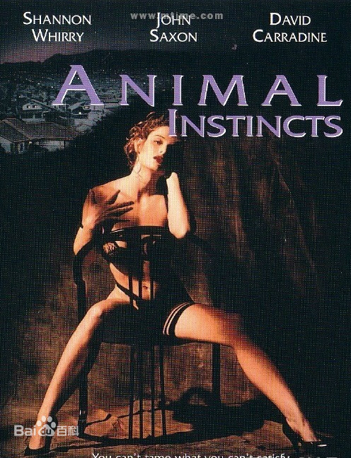 動物性本能 動物性本能