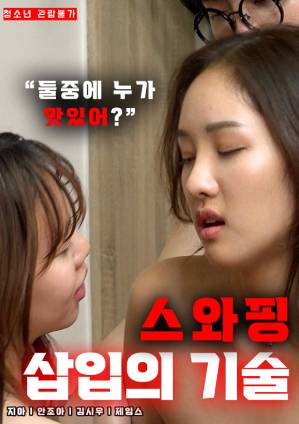 交換技術(shù) 交換技術(shù)