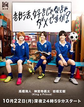 一定要喜歡社團(tuán)才行嗎？