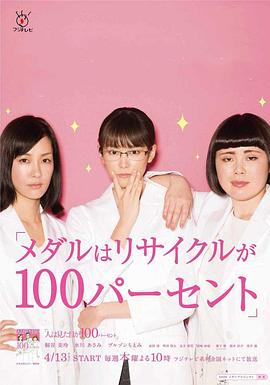 外貌協(xié)會(huì)100%