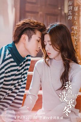 我的波塞冬 我的波塞冬