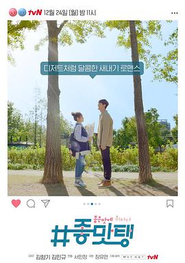 美味:沉醉于美味 美味:沉醉于美味