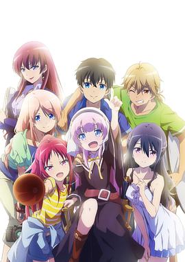 成神之日 成神之日