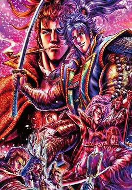 義風(fēng)堂堂！直江兼續(xù)～前田慶次酒語(yǔ)～