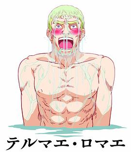 羅馬浴場 羅馬浴場