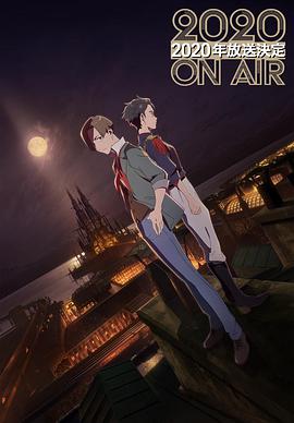 光之戰(zhàn)紀-ZUERST- 光之戰(zhàn)紀-ZUERST-