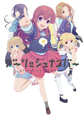 少女編號 少女編號