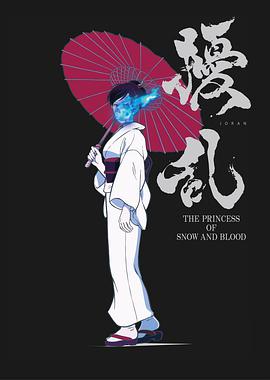 擾亂ThePrincessofSnowandBlood 擾亂ThePrincessofSnowandBlood