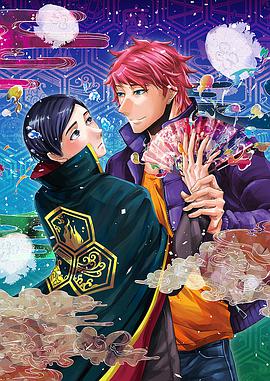 這個(gè)男子從事魔法工作 這個(gè)男子從事魔法工作