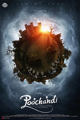 硬幣問魂 硬幣問魂