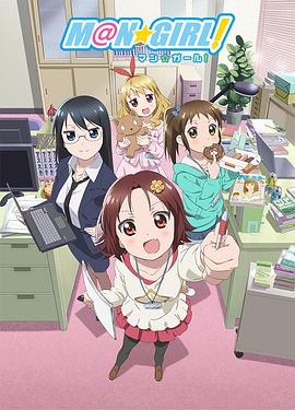 漫畫少女 漫畫少女