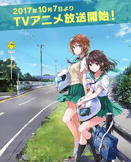 側(cè)車搭檔 側(cè)車搭檔