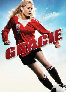 足球女將 足球女將