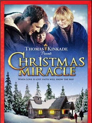 圣誕奇跡 圣誕奇跡