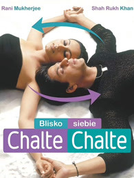 來來去去 來來去去