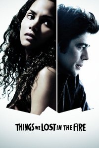 遺失在火中的記憶 遺失在火中的記憶