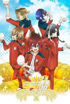 愛米第一季 愛米第一季