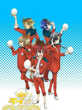 愛米第二季 愛米第二季