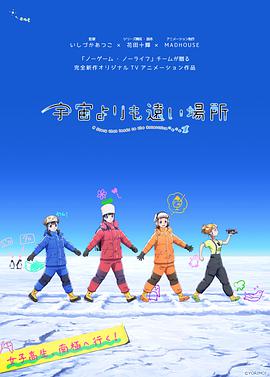 比宇宙更遙遠(yuǎn)的地方 比宇宙更遙遠(yuǎn)的地方