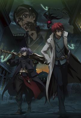 罪人與龍共舞 罪人與龍共舞