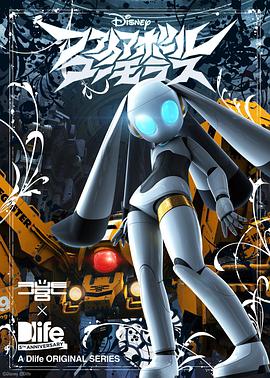 火球魅力之章 火球魅力之章