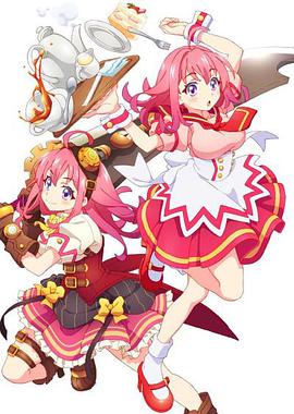 粉彩回憶 粉彩回憶