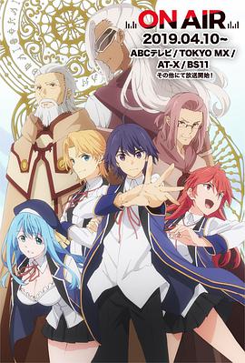 賢者之孫 賢者之孫