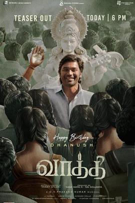 為人師表 為人師表