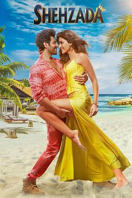 正牌繼承人 正牌繼承人