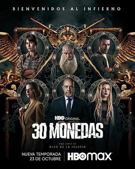 30枚銀幣 第二季 30枚銀幣 第二季