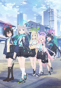 碧藍(lán)檔案 碧藍(lán)檔案