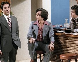 三跟四傍粵語 三跟四傍粵語