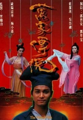 萬(wàn)家傳說(shuō)粵語(yǔ) 萬(wàn)家傳說(shuō)粵語(yǔ)