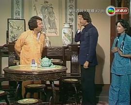 單吊西與大眼雞粵語 單吊西與大眼雞粵語