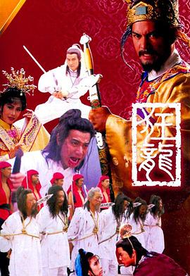 狂龍粵語 狂龍粵語